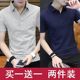 2022夏季新款短袖t恤男士翻领百搭网眼polo衫纯棉修身保罗衫衣服