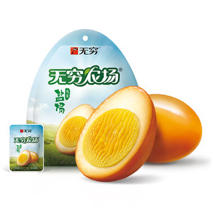 [Infinite] Bag baked winged quail eggs, chicken neck, chicken, chicken, chicken rice braised eggs, multiple optional snacks