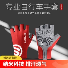 Recommended Long Finger Half Finger Cycling Gloves on the Internet