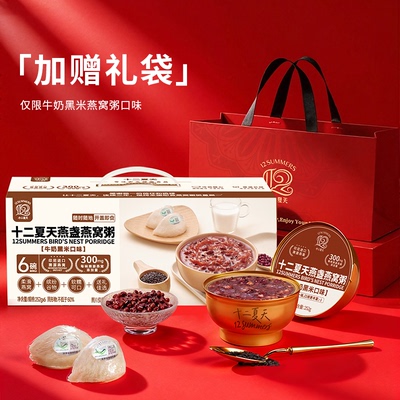 2025年12月15日更新【万能白菜价】的图片 第40张