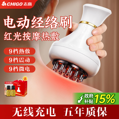 2025年9月20日更新【万能白菜价】的图片 第20张