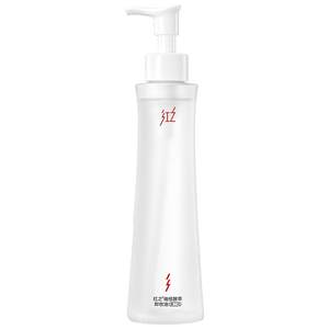 
[Same style in Wang Yuan] Red Little Waist Pro Olive Etching Removal Oil Sensitive Skin Deep Cleansing Pores and Gentle