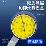 Процент рычага OZO 0,01 Набор механических школьных школьных циферблат Магнитный столик.