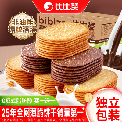 2026年6月3日更新【万能白菜价】的图片 第32张