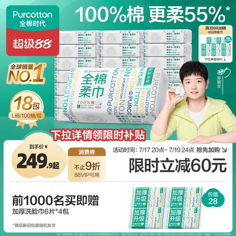 洗脸巾竟然还有这些隐藏用法！你get到了吗？