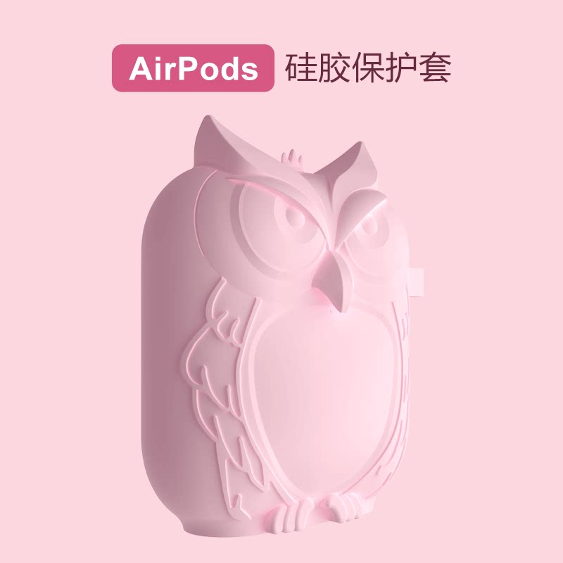 3D Pink Owl AirPods Protective Case AirPods Case for AirPods 4, AirPods 3 & AirPods Pro 3 and 2