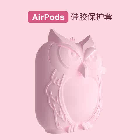 3D Pink Owl AirPods Protective AirPods Case