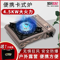 Импульс Fresh MS-2900HC-тип открытого лагеря ветровой ветер ветры ветровой ветер 4500 Вт печь Высокоэлемент высокой пожарной печь