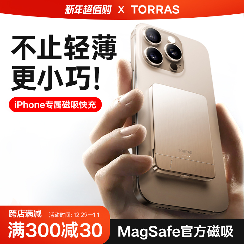 ͼ˹2024¿߳籦iPhone16ProMaxƻ15רóСɱЯӵmagsafeƷٷ콢֧ ʵ862Ԫ,ۺ215.5/