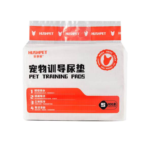 
Lay's pet dog urine pad cat training anti-leakage absorbent thickened urine pad fixed-point defecation induction toilet urine pad
