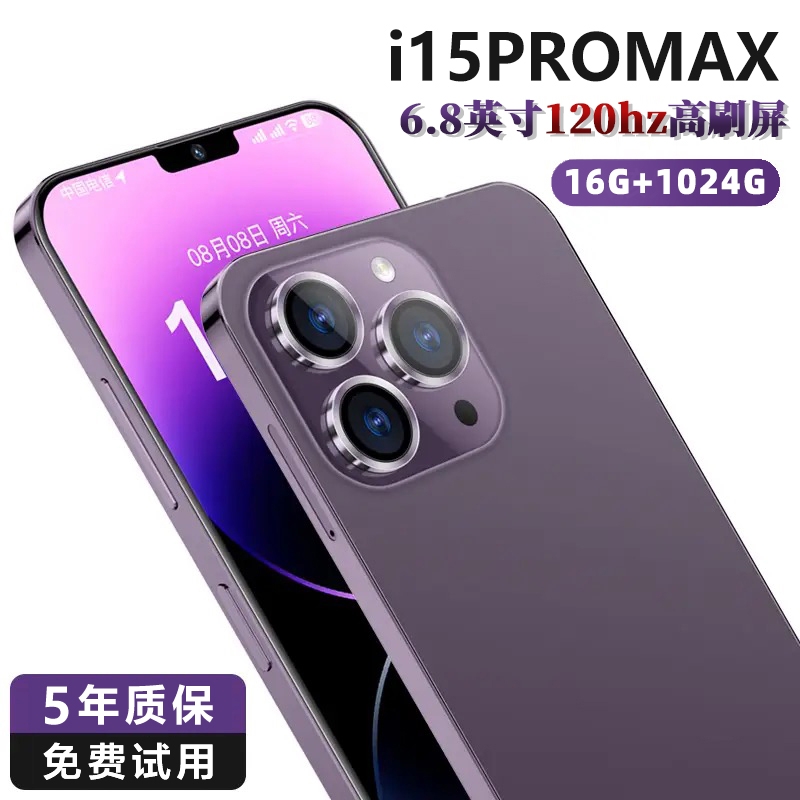 ԰סi14pro Maxȫδ-5Gȫͨ-ʱ-콢˺˴ 8GB+128GB 4G/5Gȫͨ ٷ й½ 1024Gֻi15pro Maxȫͨ5G288Ԫ