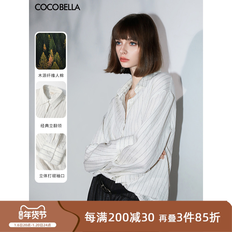 ۻ㣺ʰSE7001 S COCOBELAɫ֯ϸͨڳ 739.95Ԫ3(246.65Ԫ/)