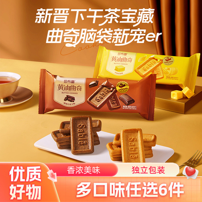 2026年1月9日更新【万能白菜价】的图片 第50张