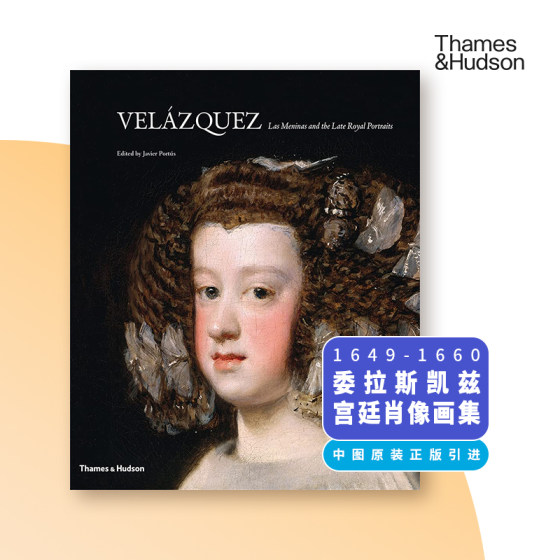 Velázquez: Las Meninas and the Late Royal Portraits 委拉斯凯兹:拉斯梅尼纳斯和已故王室肖像 原版进口 英文原版