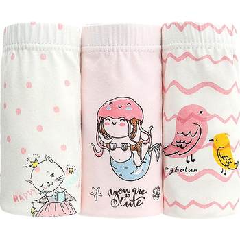 Inbolen children's underwear summer modal