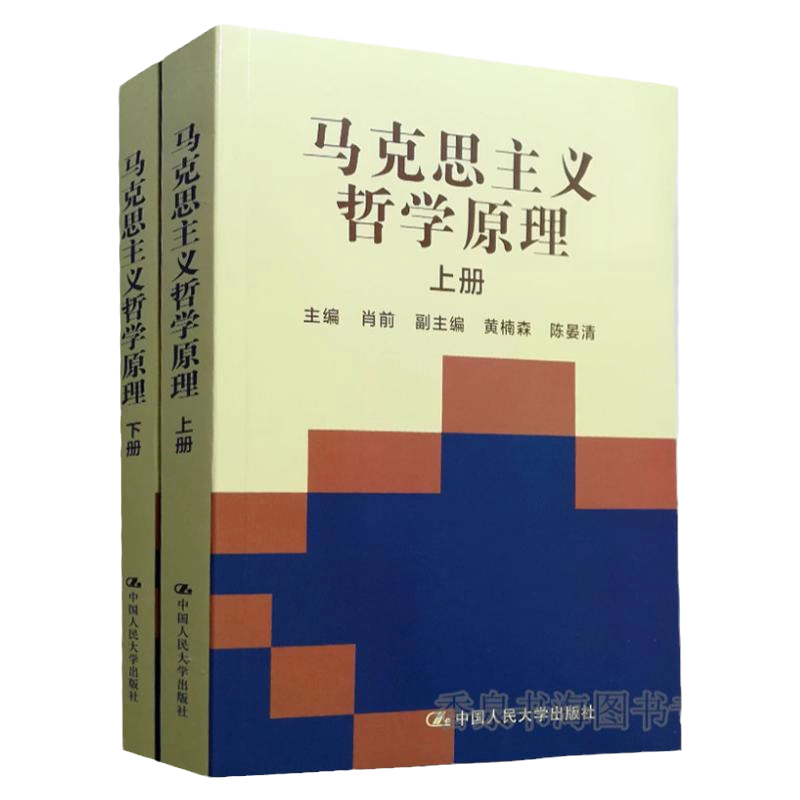 『朱子語類』全8冊、中華書局、1986年、2007年第6刷。 朱子語類』全8冊、中華書局、1986年、2007年第6刷。 朱子