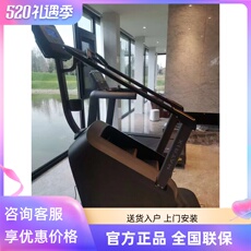 Степпер 乔山c50爬楼高端健身房楼梯机登山机踏步运动室内有氧健身器材