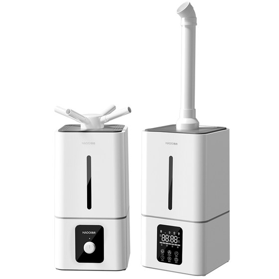 Haoqi Industrial Humidifier Large Fog Volume Commercial Vegetable and Fruit Preservation Household Bedroom Silent Living Room Air Spray