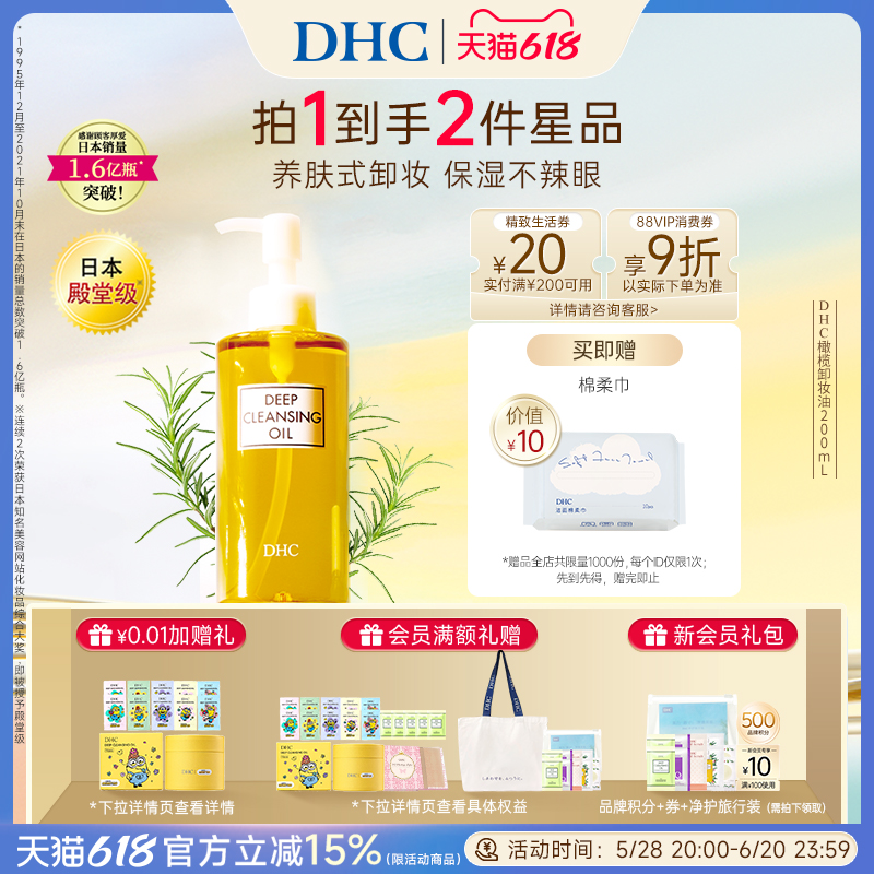 DHCжױ  һºжױ黯ձڵּ55.2