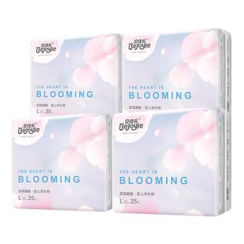 Pastel pants ultra -breathable urine without wet diapers Baby
