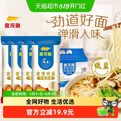 2026年6月3日更新【万能白菜价】的图片 第48张