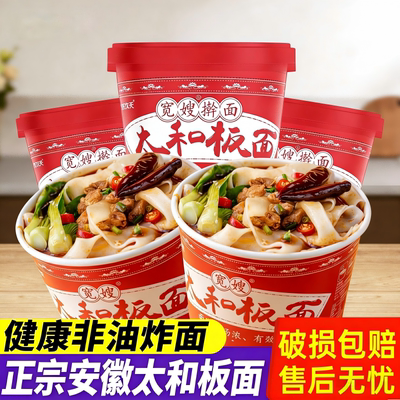 2026年10月20日更新【万能白菜价】的图片 第71张