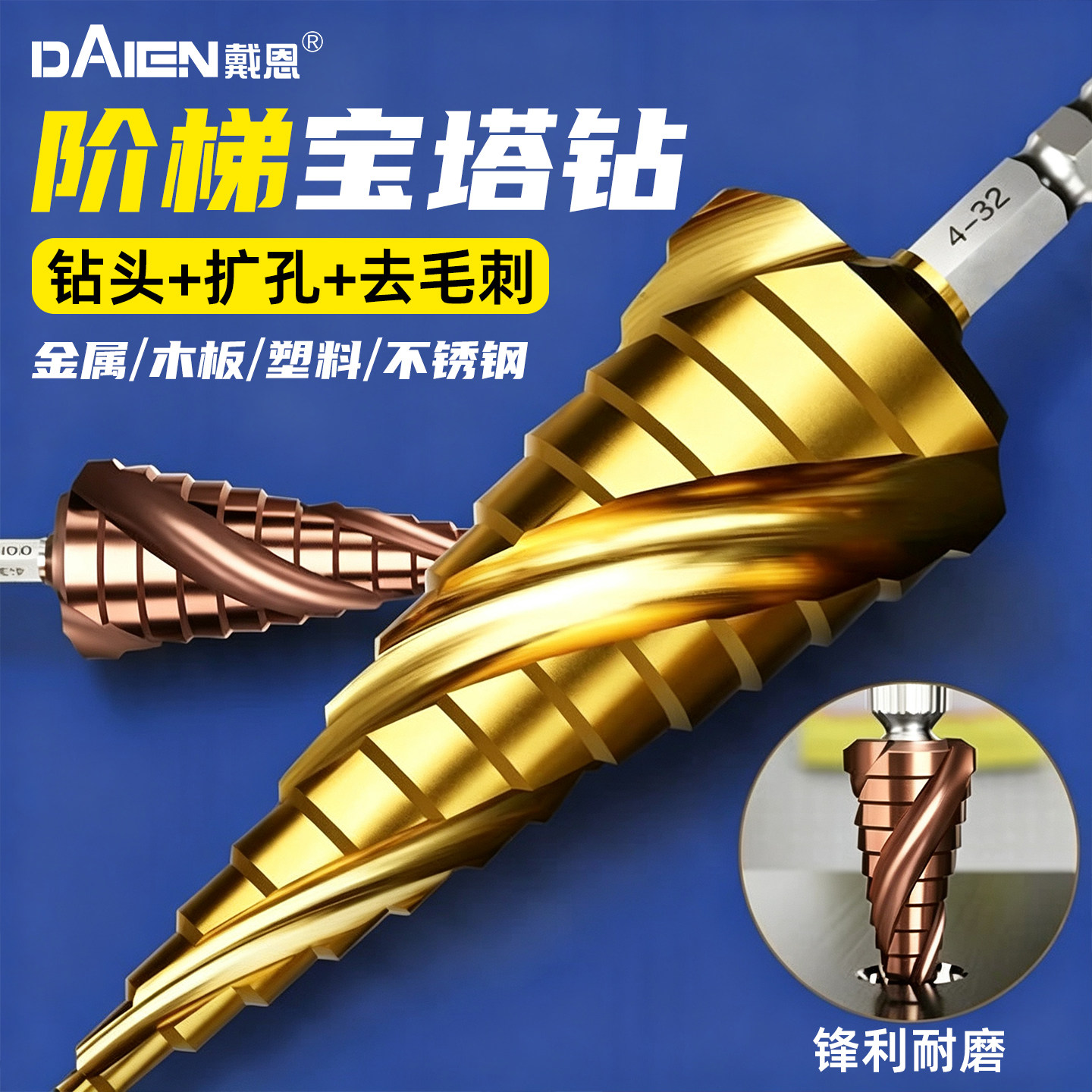 如何在三秒内快速打好一个孔？我来告诉你