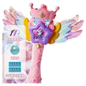 
Children's bubble blowing machine Angel magic wand handheld Gatling Bubble Gun 2024 Internet celebrity full-automatic electric toys