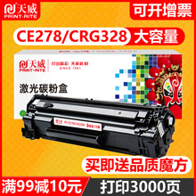 Оригинальный селеновый барабан CE278A для лазерного принтера HP HP78A M1536DNF P1560 1566 P1606dn mf4712 4452