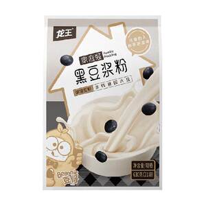 Dragon King Original Black Soybean Milk Powder Family Pack 30g*21 Pack of Breakfast Meal Replacement for Children, Students, Pregnant Women, Instant Drink