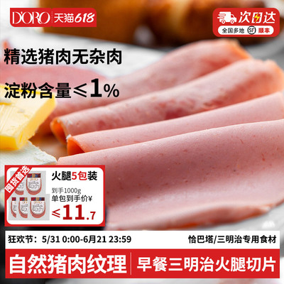2026年6月18日更新【万能白菜价】的图片 第27张