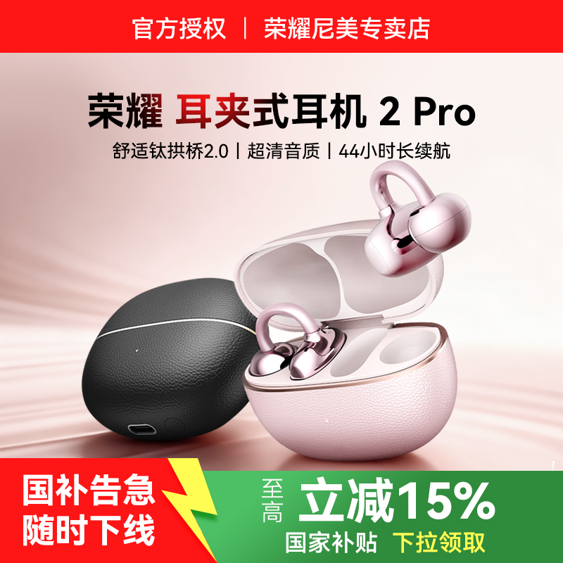 ڲҫLCHSEʽ2Proٷ콢ʽǴ2025¿ 679.15Ԫ()