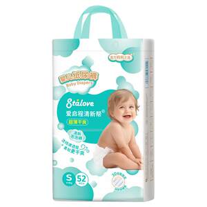 
Fresh baby diapers NB/S newborn breathable and dry large size baby diapers love to set off pulling pants