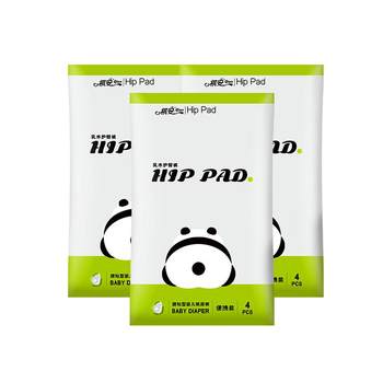 Qian diapers ultra-thin breathable 3-pack newborn