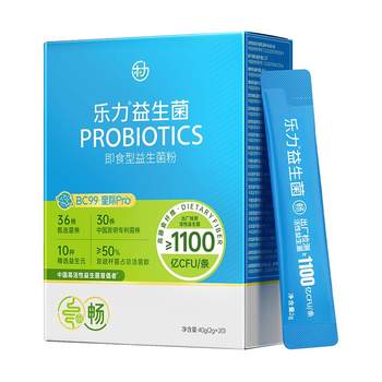 2548w boxes sold on the entire network] Leli probiotic powder