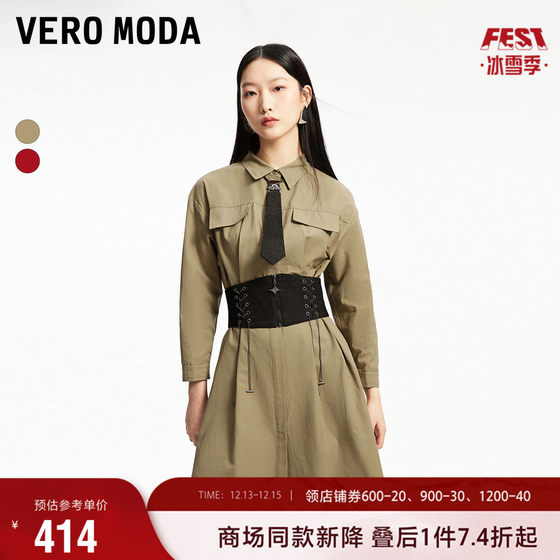 Vero Moda连衣裙夏季街头风工装感可拆腰封纽扣门襟短裙32427D002