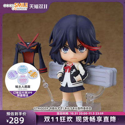 taobao agent [GSC Spot] Clay tangled stream Hengxuhe jackets Ver.
