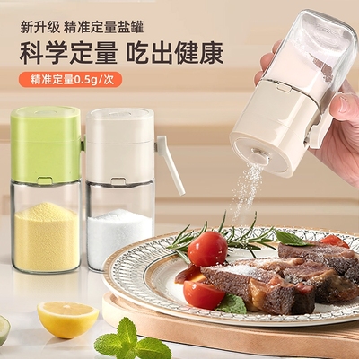 2025年9月18日更新【万能白菜价】的图片 第28张