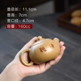 [Модель благосостояния] Bubble Bubble Cheapot Purple Sand Pot Teapot Li Xioolu Leng Jin Huang Qing выслушал Xishi 160cc