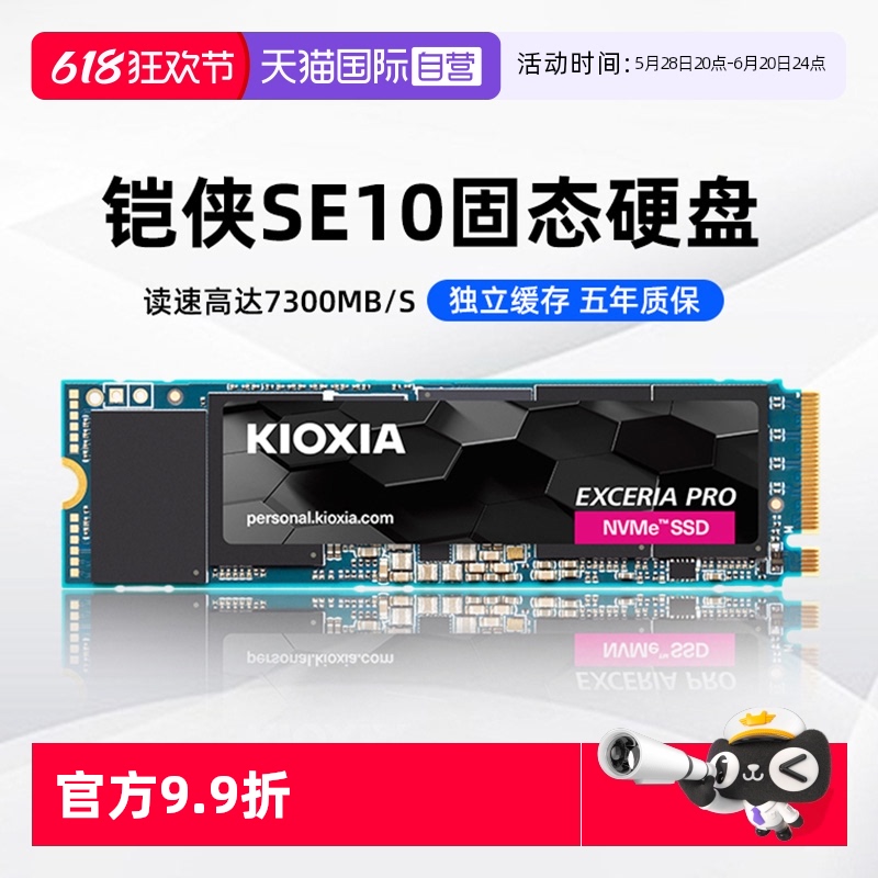 ӪSE10̬Ӳ1T M.2 NVMęʽԱʼǱSSD pcie4.0514.71Ԫ