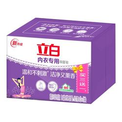 Libai Aromatherapy Underwear Soap Underwear Special Soap Sterilization, Mite Removal, Antibacterial Washing Underwear Household Soap To Clean And Remove Blood Stains