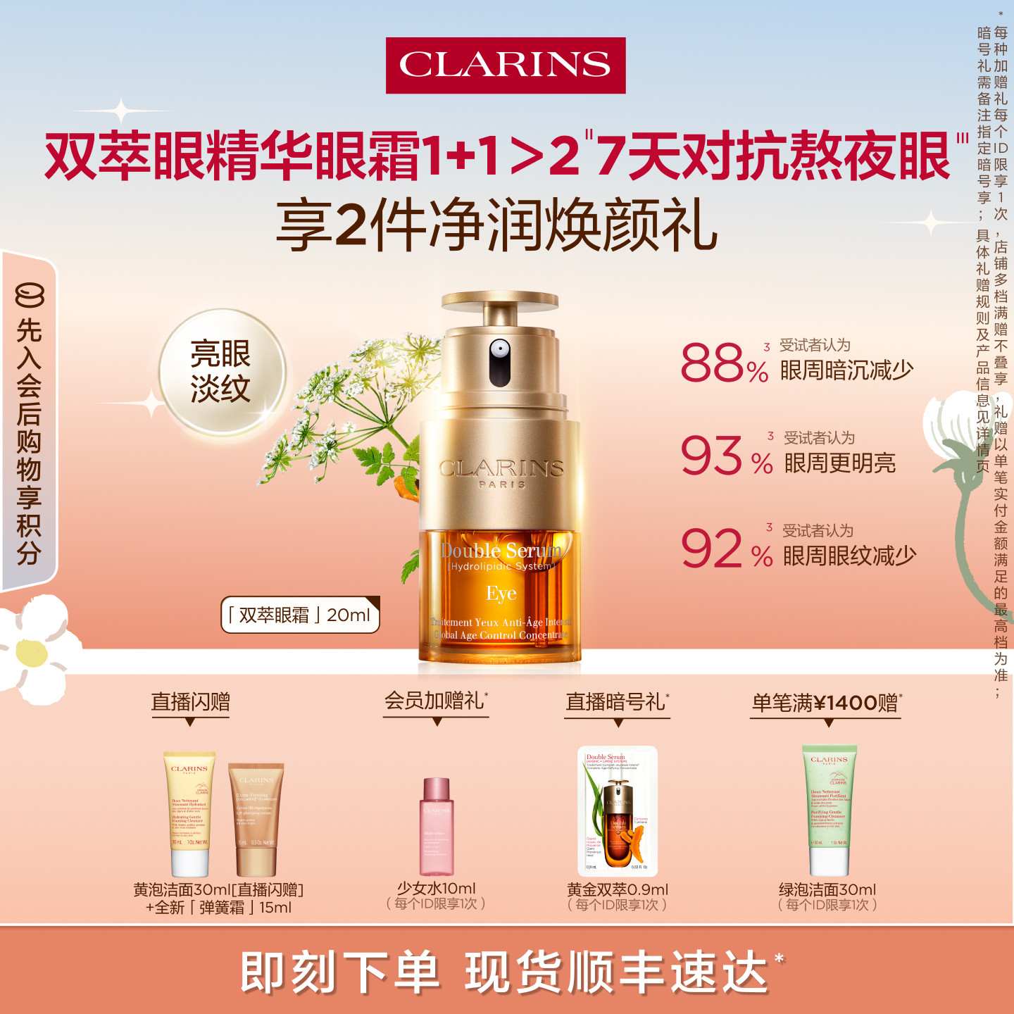 京东/天猫618大促整理 | 一篇无套路/超详细的618护肤品囤货清单
