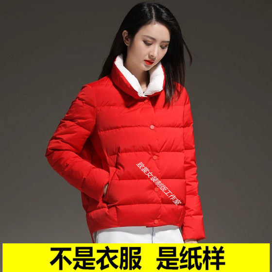 服装裁剪图做衣服图纸女装纸样1:1实物女装新款羽绒服纸样Z-372