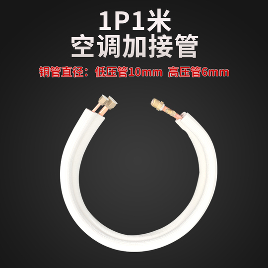 Prolunga Per Tubo Dell'aria Condizionata Portatile, Adattatore Universale Con Giunto Filettato Da 15,9 Cm, In ABS, Ant Perdita - 2
