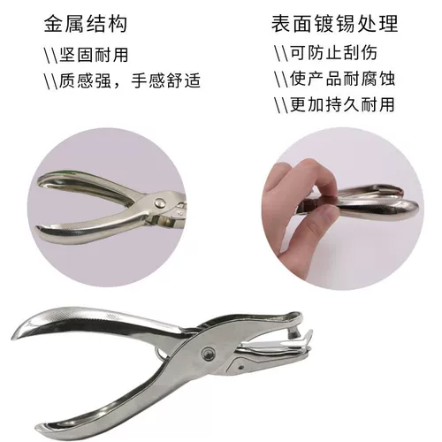 Дырокол, круглые карточки, канцтовары для документов, карточка участника для школьников ручной работы, кольцо, отрывной лист, «сделай сам»