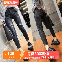 Distressed jeans for women in spring and autumn