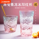 Ледниковая татуировка стеклянная чашка для водяной чашки женская стакана -кофейная чашка с пивной чашкой с высокой температурой с высокой температурой. Теплостойкость