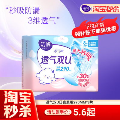 2026年5月20日更新【万能白菜价】