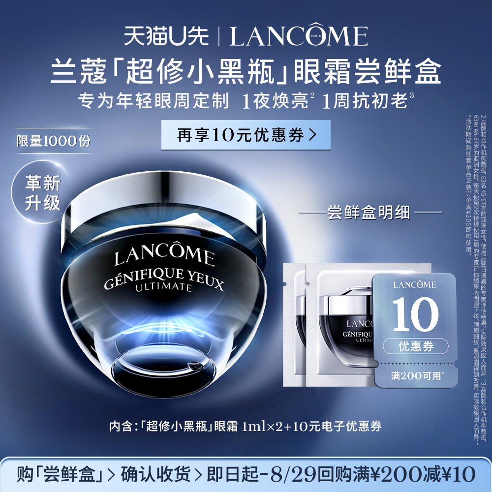 Сƿ˪1ml*2 UޢСƿ˪װ 1ml*2  10ԪŻȯʵ9.9Ԫ