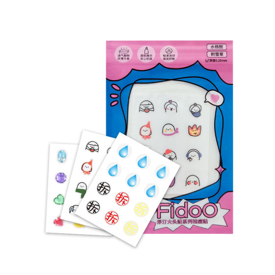 
Fidoo Futing Acne Patch Removes Acne, Repairs, Soothes, Isolates, Light Makeup Face Patch, Cute Cartoon Makeup